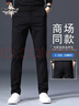 啄木鳥(niǎo)褲子男春秋季男褲男士寬松彈力長(cháng)褲時(shí)尚商務(wù)休閑褲春秋款直筒男褲 黑色 30 【建議體重115-125斤】 曬單實(shí)拍圖