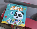 寶寶巴士jojo點(diǎn)讀筆幼兒早教機1-3歲兒童啟蒙繪本玩具睡前故事機生日禮物 1-4歲【啟蒙認知_基礎升級版】 曬單實(shí)拍圖