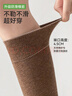 都市麗人壓力小腿襪子秋冬100%純棉襪蘆薈精油防滑不掉長(cháng)筒襪配小皮鞋3雙 曬單實(shí)拍圖