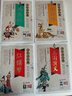 四大名著(zhù)全套小學(xué)生版4冊 美繪版 水滸傳 紅樓夢(mèng) 三國演義 西游記 青少版無(wú)障礙閱讀 快樂(lè )讀書(shū)吧五年級下冊 三四五六年級課外閱讀書(shū)籍少年讀經(jīng)典系列 曬單實(shí)拍圖