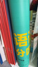 學(xué)而思 初中英語(yǔ)語(yǔ)法中考考頻分區速學(xué) 配視頻講解課練習題 初中英語(yǔ)詞匯 中考題型分類(lèi)速記 單詞考點(diǎn)語(yǔ)法點(diǎn)的應試語(yǔ)法書(shū)大全 初中英語(yǔ)語(yǔ)法·中考考頻分區速學(xué) 曬單實(shí)拍圖