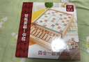福孩兒數獨棋盤(pán)四六九宮格兒童益智玩具男孩女幼兒園小學(xué)生桌游戲5-10歲 曬單實(shí)拍圖
