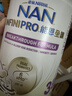雀巢（Nestle）能恩全護適度水解6HMO嬰幼兒奶粉3段350g/罐12-36個(gè)月 低敏免疫力 曬單實(shí)拍圖