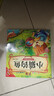 睡前故事兒童繪本0到3—6歲幼兒?jiǎn)⒚稍缃虝?shū)小貓釣魚(yú)烏鴉喝水小蝌蚪找媽媽龜兔賽跑幼兒園中大班專(zhuān)用課外閱讀故事書(shū)兒童繪本故事書(shū) 【隨機一本】 曬單實(shí)拍圖
