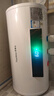 榮事達（Royalstar）40升電熱水器2100W速熱家用儲水式衛生間洗澡機小戶(hù)型京東自營(yíng)上門(mén)安裝安全耐用節能省電RSD-E1-40 曬單實(shí)拍圖