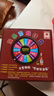 華圣  娛樂(lè )轉盤(pán)KTV亞克力轉盤(pán)游戲棋盤(pán)七彩輪盤(pán)25cm L-001 大 曬單實(shí)拍圖