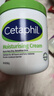 絲塔芙（Cetaphil）絲塔芙舒潤大白罐乳液面霜保濕補水溫和男女敏感肌嬰兒適用護膚品 550g 2件裝 曬單實(shí)拍圖