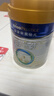 美素佳兒（Friso）皇家較大嬰兒配方奶粉2段（6-12個(gè)月）400克 乳鐵蛋白 新國標 曬單實(shí)拍圖