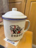 懷舊搪瓷杯經(jīng)典鐵茶缸帶蓋大號杯子辦公室飯店老式帶花婚慶馬克杯 全村的希望 1200ml 曬單實(shí)拍圖