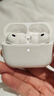 Apple/蘋(píng)果 AirPods Pro (第三代) 搭配MagSafe充電盒 (USB-C) 蘋(píng)果耳機 藍牙耳機 適用iPhone/iPad/Mac 曬單實(shí)拍圖