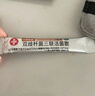 [小培菲康]雙歧桿菌三聯(lián)活菌散 1g*9袋 5盒裝 1g*9袋 0-1兒童可用 半個(gè)月用量 曬單實(shí)拍圖