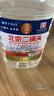 永豐牌 北京二鍋頭 清香型 56度 5L 桶裝 純糧泡酒自飲 曬單實(shí)拍圖