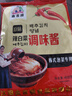 金吉順正宗韓國式辣白菜腌料腌制專(zhuān)用醬料部隊火鍋泡菜調味料400g*3袋 曬單實(shí)拍圖