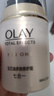 玉蘭油（OLAY）多效面霜50g補水潤膚抗皺緊致保濕面霜護膚品新年禮物送女友 曬單實(shí)拍圖