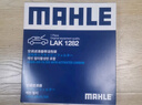 馬勒（MAHLE）帶炭PM2.5空調濾芯LAK1282(新科魯茲邁銳寶XL昂科威英朗探界者XT5 曬單實(shí)拍圖