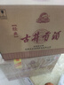 古井貢酒 經(jīng)典 濃香型白酒 50度 500ml*6瓶 整箱裝 口糧酒 曬單實(shí)拍圖