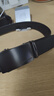 海瀾之家男士皮帶商務(wù)自動(dòng)扣休閑腰帶年輕人潮流褲帶生日禮物送男友送老公 曬單實(shí)拍圖