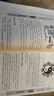 【精裝全4冊(cè)】中國(guó)百科全書全套正版中國(guó)少年百科全書青少年中學(xué)生課外讀物成人版植物動(dòng)物百科大全集科普書 曬單實(shí)拍圖