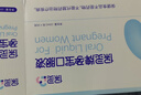 保靈孕寶口服液 孕婦全面營(yíng)養補充劑 含鐵葉酸改善貧血增強免疫力28支 28支*1盒 曬單實(shí)拍圖