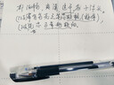 得力中性筆簽字筆0.5mm子彈頭黑筆水性筆順滑速干商務(wù)辦公會(huì )議筆學(xué)生考試刷題筆教師改試卷紅筆碳素筆 12支黑色丨贈20支筆芯 曬單實(shí)拍圖