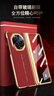古方舟適用vivoXFold3pro手機殼殼膜一體xfold3保護套折疊屏鉸鏈全包防摔高檔素皮簡(jiǎn)約超薄商務(wù)輕奢男女 XFold3pro【瑞紅色】殼膜一體秒 曬單實(shí)拍圖