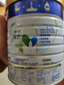 美素佳兒（Friso）皇家系列港版進(jìn)口嬰幼兒配方奶粉 2段400g（小罐嘗鮮） 曬單實(shí)拍圖