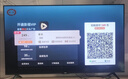 小米（MI）REDMI 智能電視 A70 2025 節能版 70英寸 144Hz高刷 2GB+32GB L70RB-RAE 曬單實(shí)拍圖
