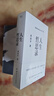 【店鋪專(zhuān)享刷邊+印簽】人生哲思錄 西方哲學(xué)史講義 人生答案之書(shū) 尼采與形而上學(xué) 尼采在世紀的轉折點(diǎn)上 妞妞 寶貝寶貝 周?chē)?生命感悟 情感體驗 人性觀(guān)察 精神家園 人生感悟 果麥 【刷邊+印簽】人生 曬單實(shí)拍圖