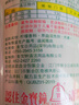 金寶金寶鐘全能綠水檸檬味1L山姆同款地板清潔殺菌去味家庭清潔香港牌 曬單實(shí)拍圖
