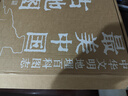 最美中國古地圖 【贈定制飛機盒+杜邦紙帆布袋+放大尺】刷邊版 原版古地圖8開(kāi)制作 115副孤本高 曬單實(shí)拍圖