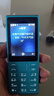 諾基亞（NOKIA）108 4G AI版移動(dòng)聯(lián)通電信廣電全網(wǎng)通 2.4英寸雙卡雙待 直板按鍵學(xué)生老人老年人功能機備用手機藍色 曬單實(shí)拍圖