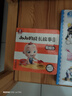 寶寶巴士 成長(cháng)故事繪本系列0-3歲游戲篇【4冊】早教有聲書(shū)教益智啟蒙幼兒園故事繪本翻翻書(shū)立體書(shū) 禮盒 寶寶巴士 點(diǎn)讀書(shū) 發(fā)聲書(shū) 有聲書(shū) 早教發(fā)聲書(shū)  曬單實(shí)拍圖