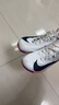 耐克田徑精英巴黎新款  Nike Maxfly 2 FP耐克男女碳板氣墊短跑釘鞋 FD8395-100/Maxfly 2代 41 曬單實(shí)拍圖