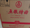 五糧液股份 五糧特曲紫金花開(kāi) 濃香型白酒52度500mL*2瓶禮盒 宴請送禮 曬單實(shí)拍圖
