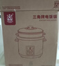 三角牌（Triangle）電飯煲5L大容量電飯鍋家用老式電飯煲不粘內膽煮飯鍋帶蒸籠米飯鍋4-5人用 TG-Z50X18J 曬單實(shí)拍圖