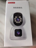 紐曼（Newsmy）1200W超清無(wú)線(xiàn)攝像頭家用超清監控器360度無(wú)死角帶夜視全景語(yǔ)音通話(huà)手機遠程自動(dòng)旋轉室內外云臺 曬單實(shí)拍圖
