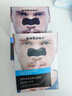 sakose凡士林男士去黑頭鼻貼2盒20片祛黑頭神撕拉式面膜器清潔粉刺毛孔 曬單實(shí)拍圖