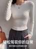 都市麗人打底衫女內搭可外穿洋氣長(cháng)袖春秋螺紋t恤正肩修身上衣女 白色 L 曬單實(shí)拍圖