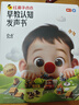 紅鼻子點(diǎn)點(diǎn)早教認知發(fā)聲書(shū)0-3歲會(huì )說(shuō)話(huà)的早教有聲書(shū)世界必讀2000+經(jīng)典故事3-6歲兒歌1-3歲兒童繪本睡前故事發(fā)聲書(shū)嬰兒觸摸啟蒙寶寶點(diǎn)讀認知書(shū)洞洞書(shū)英語(yǔ)啟蒙有聲書(shū)益智百科閱讀圖書(shū)  曬單實(shí)拍圖