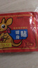 DAGO暖寶寶暖貼自發(fā)熱暖宮貼暖腳寶學(xué)生姨媽期痛經(jīng)暖肚子神器持久40片 曬單實(shí)拍圖
