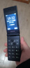 飛利浦（PHILIPS）老年手機4G全網(wǎng)通翻蓋老人機超長(cháng)待機大字體聲音大屏按鍵老人機老年人專(zhuān)用手機 L8星空黑 曬單實(shí)拍圖
