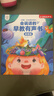 孩悅星空會(huì )說(shuō)話(huà)的早教有聲書(shū)寶寶手指點(diǎn)讀機發(fā)聲書(shū)兒童玩具男女孩生日禮物 曬單實(shí)拍圖
