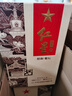 紅星二鍋頭 兼香型純糧白酒 北京產(chǎn)地 43度 500mL 2瓶 紅星百年醇和紫壇 送1個(gè)禮品袋 曬單實(shí)拍圖