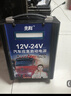 先科大貨車(chē)應急啟動(dòng)電源強啟12V24V通用車(chē)載汽車(chē)電瓶緊急強起動(dòng)電源汽車(chē)貨車(chē)通用搭電寶超大容量 北方強啟版【低壓保護+短路保護+一鍵強啟+應急包】 曬單實(shí)拍圖