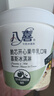 八喜 慕斯杯冰淇淋四合一80g*4（開(kāi)心果+草莓+巧克力+金芒糯米） 曬單實(shí)拍圖