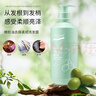安安金純A'Gensn 橄欖油去屑柔順洗發(fā)露洗發(fā)水750g柔和清潔凈屑 曬單實(shí)拍圖