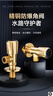 XIQI西岐西岐好評率銅三角銅角閥加厚冷熱水熱水器通用馬桶閥門(mén)開(kāi)關(guān)水 【實(shí)重200克】全銅加厚【2只裝】冷熱通用 曬單實(shí)拍圖