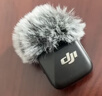 大疆 DJI Mic Mini 發(fā)射器（碳素黑）迷你無(wú)線(xiàn)降噪紐扣式領(lǐng)夾麥克風(fēng)采訪(fǎng)直播vlog收音麥 曬單實(shí)拍圖