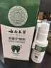 云南本草牙痛寧噴劑非膏牙疼100%專(zhuān)用牙齦腫脹抑菌噴霧紅腫上火清口氣35ml 曬單實(shí)拍圖