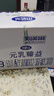 完達山新國標 元乳臻益 幼兒配方奶粉3段818克（12-36個(gè)月適用） 曬單實(shí)拍圖